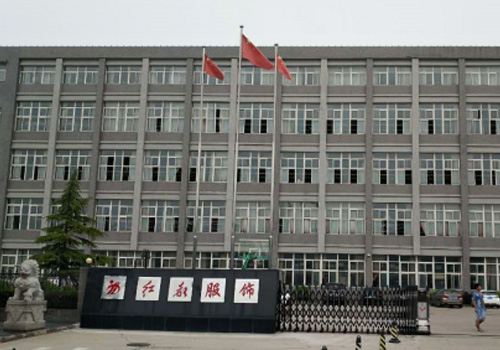 北京紅都世紀(jì)休閑服裝有限公司